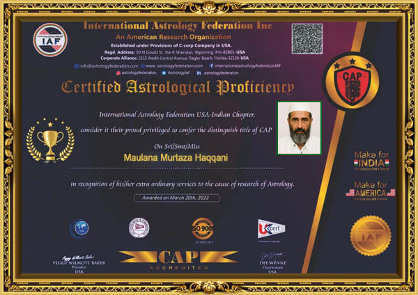Maulana Murtaza Haqqani