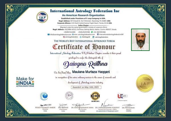 Maulana Murtaza Haqqani