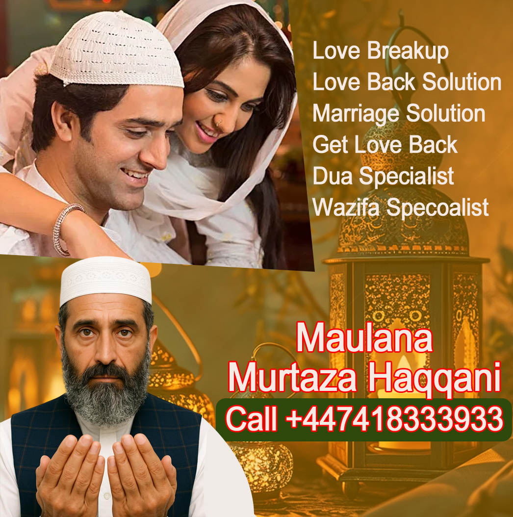 Maulana Murtaza Haqqani